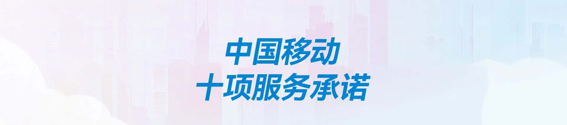 南木林县移动宽带
